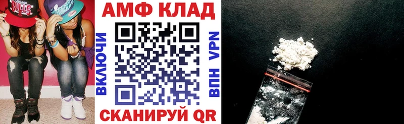 Amphetamine VHQ Мезень