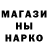 Наркотические марки 1,8мг BenBRockN