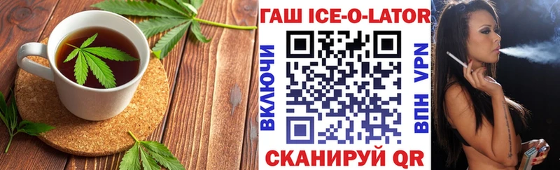 Печенье с ТГК марихуана  Мезень 