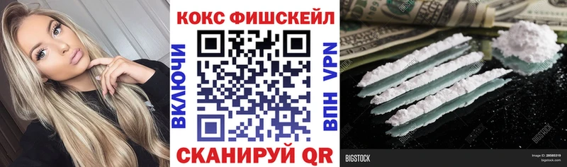 Cocaine 98%  Мезень 