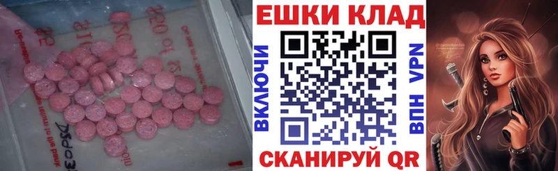 хочу наркоту  Мезень  omg как войти  Ecstasy ешки 