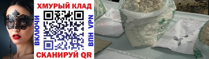 ГЕРОИН гречка  Мезень 