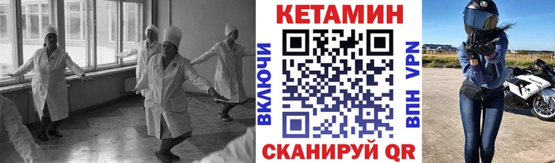 как найти закладки  omg tor  КЕТАМИН ketamine  маркетплейс как зайти  Мезень 