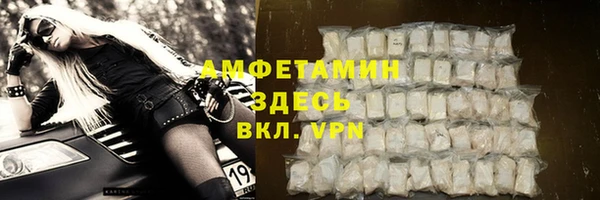 ALPHA-PVP Балахна