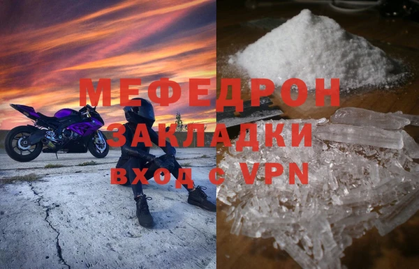 марихуана Балабаново