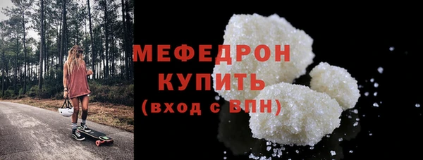 ALPHA-PVP Балахна