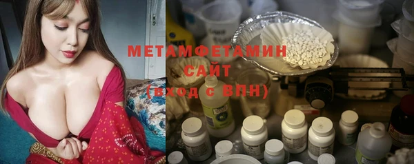 метамфетамин Баксан