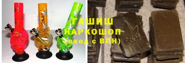 марихуана Балабаново