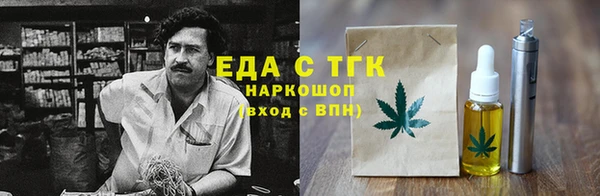 кокаин Белокуриха