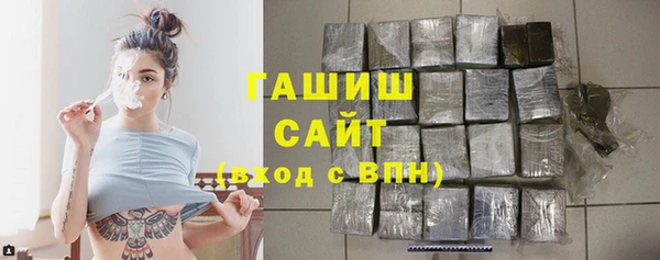 ALPHA-PVP Балахна