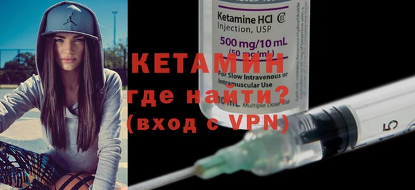 кокаин Белокуриха