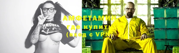 метамфетамин Баксан