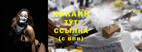 кокаин Белокуриха