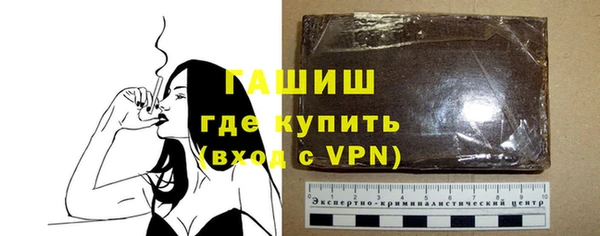 кокаин Белокуриха