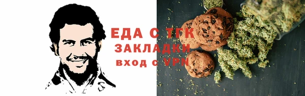 кокаин Рославль