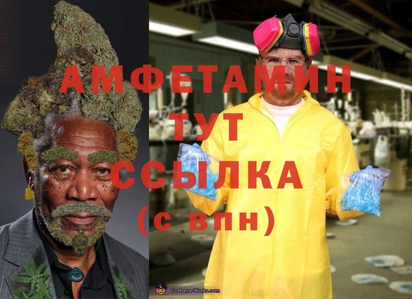 марихуана Балабаново