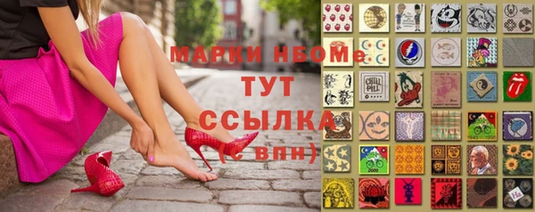 марихуана Балабаново