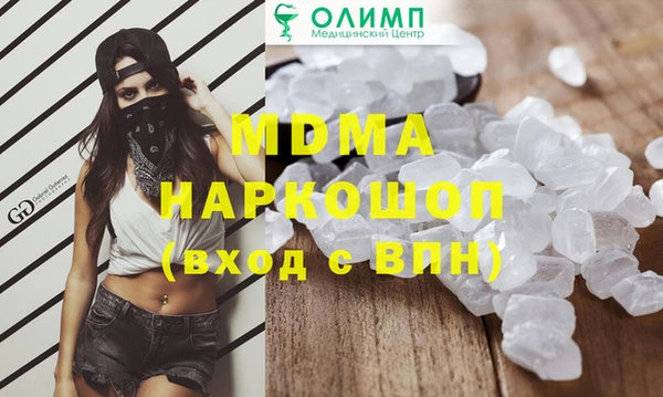 метамфетамин Баксан