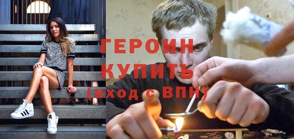 ALPHA-PVP Балахна