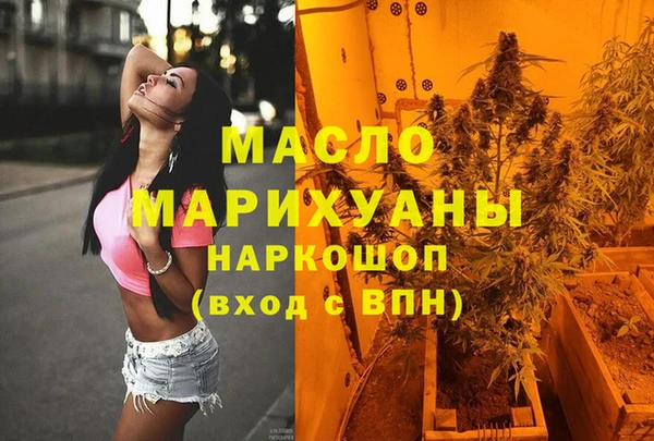 синтетический гашиш Ростов