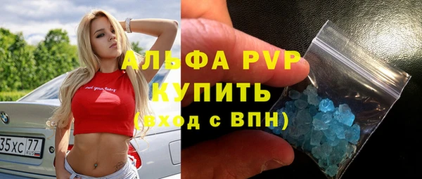 марихуана Балабаново
