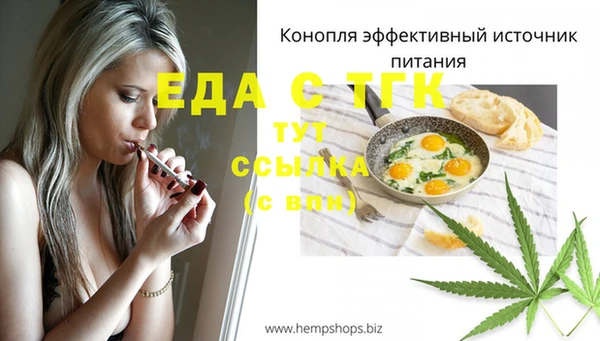 кокаин Белокуриха