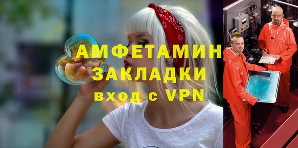 метамфетамин Баксан