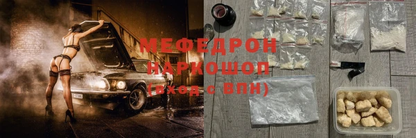 СК Беломорск