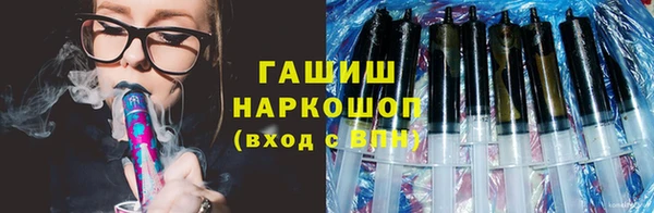 кокаин Белокуриха