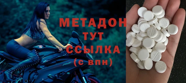 метамфетамин Баксан