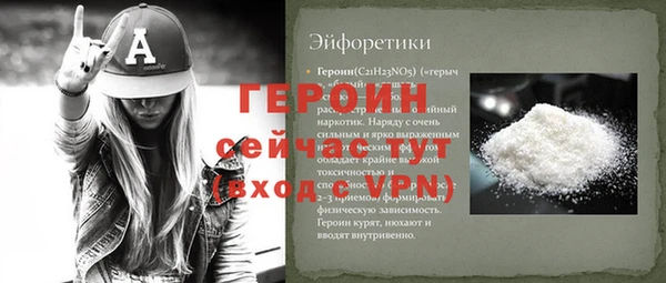 ALPHA-PVP Балахна