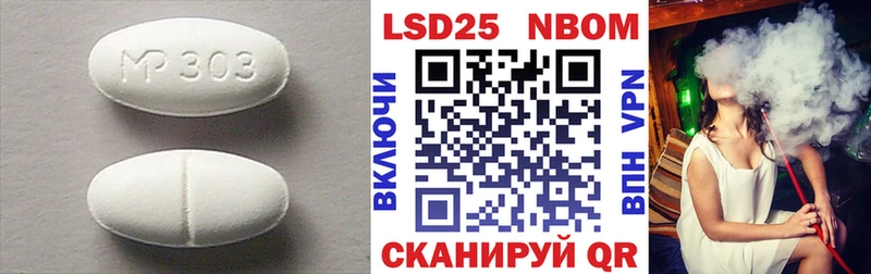 где купить наркоту  Мезень  LSD-25 экстази ecstasy 