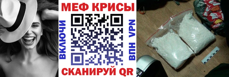 где найти   Мезень  shop формула  Меф мяу мяу 