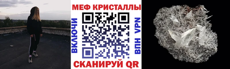 Мефедрон мука Мезень