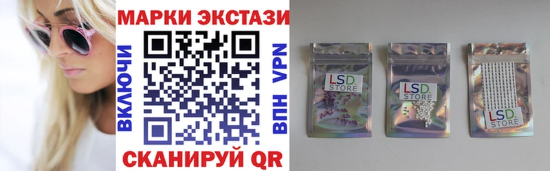Марки 25I-NBOMe 1,5мг  купить наркоту  hydra ТОР  Мезень 
